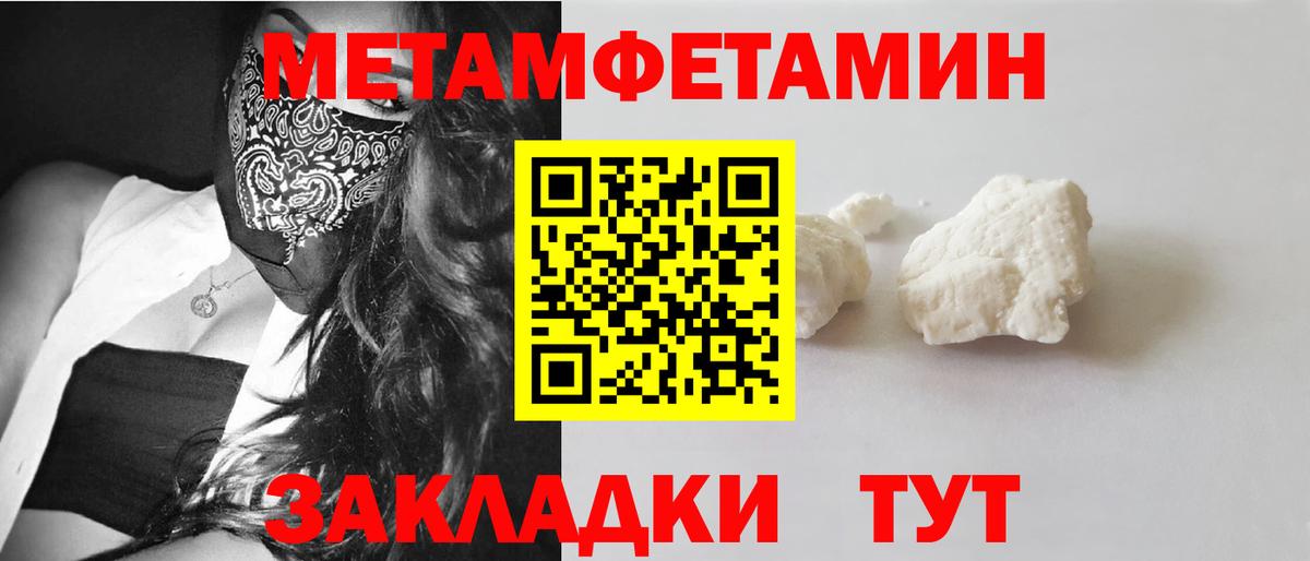 АМФЕТАМИН  Amphetamine Розовый  Вход с VPN  Новошахтинск 