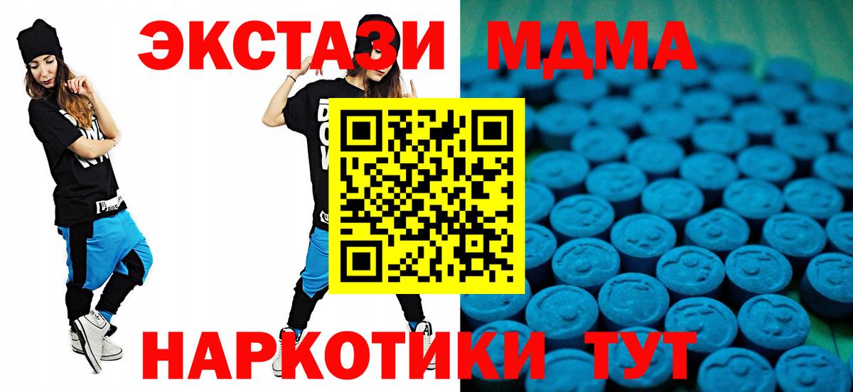 Новошахтинск  ЭКСТАЗИ Punisher  Вход с VPN  Экстази  ОМГ ОМГ зеркало  Ecstasy louis Vuitton 