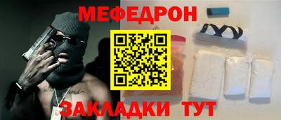 мдма Гатчина