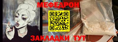 мдма Гатчина