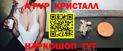 бутик Гагарин