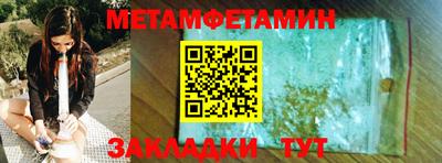 бутик Гагарин