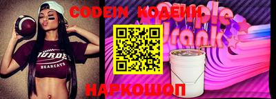 героин Гай