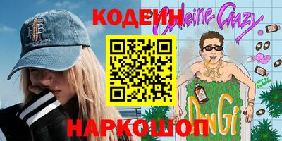 героин Гай