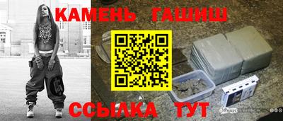 героин Гай