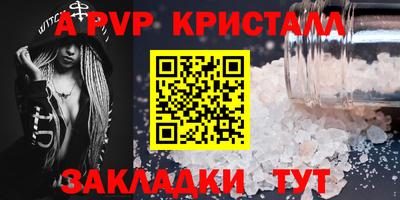 бутик Гагарин