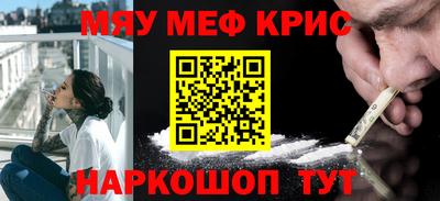 мдма Гатчина