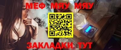 мдма Гатчина