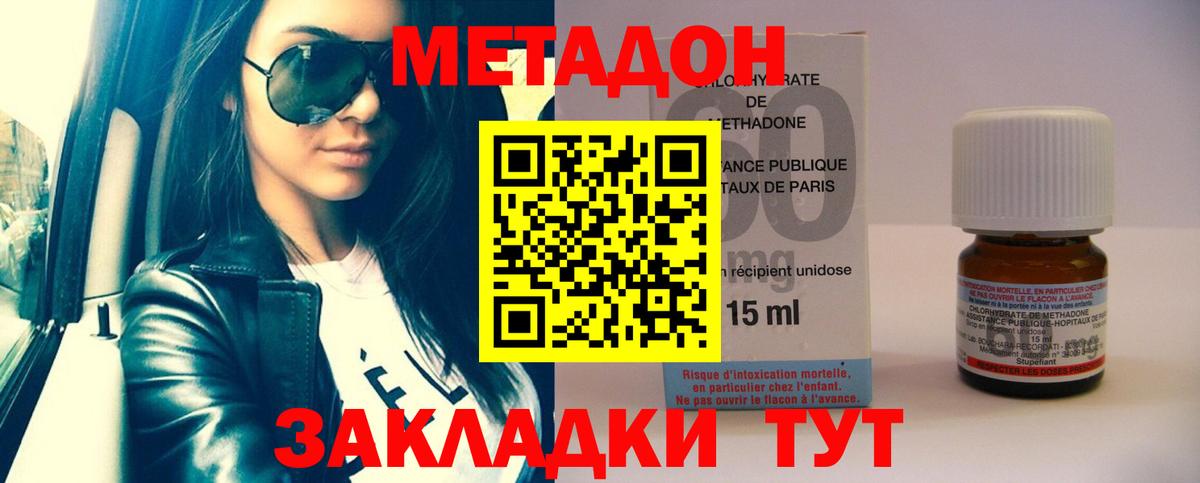 Гашиш Новошахтинск